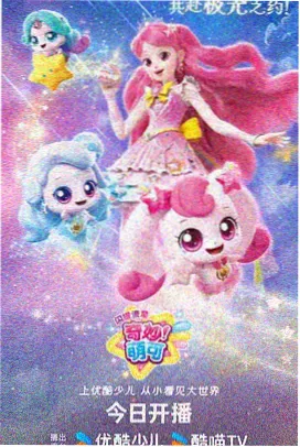 时光代理人 白云视频免费追剧app
