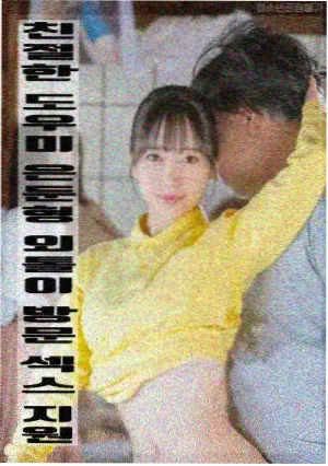 异人之下 白云视频免费追剧app